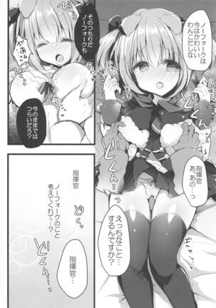Image 11810331