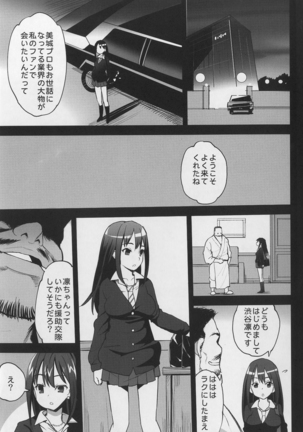 Shibuya Rin, Ochiru ~Ossan ga Shibuya Rin to Enkou Sex~ - Page 4