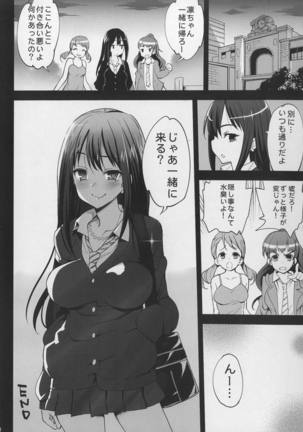 Shibuya Rin, Ochiru ~Ossan ga Shibuya Rin to Enkou Sex~ Page #31