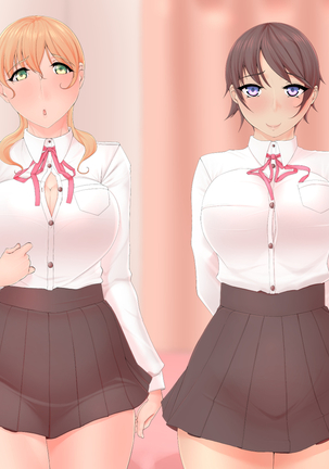 Moto Oji-san Senyou Tadaman Bitch-san-tachi wa Katei o Mamoritai. | 원래부터 숙부 전용 공짜 보지 비치씨들은 가정을 지키고 싶어 - Page 130