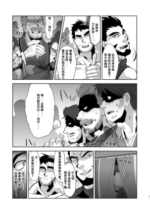 Image 3896058