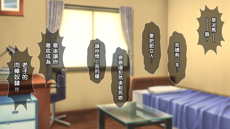 Ore wa Tanetsuke Koumuin! Seifu Tokumei no Haramase Daisakusen!
