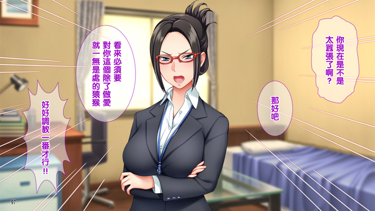 Ore wa Tanetsuke Koumuin! Seifu Tokumei no Haramase Daisakusen!