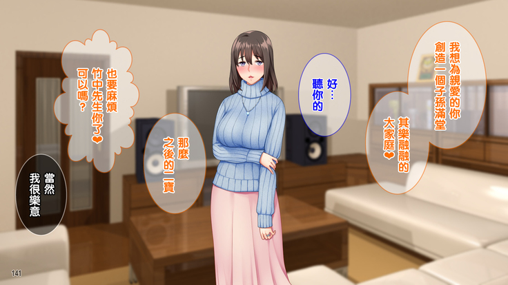 Ore wa Tanetsuke Koumuin! Seifu Tokumei no Haramase Daisakusen!