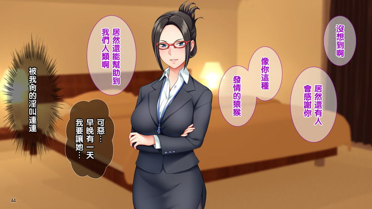 Ore wa Tanetsuke Koumuin! Seifu Tokumei no Haramase Daisakusen!