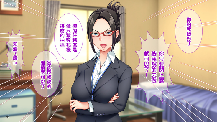 Ore wa Tanetsuke Koumuin! Seifu Tokumei no Haramase Daisakusen!