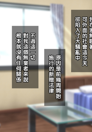 Image 5457112