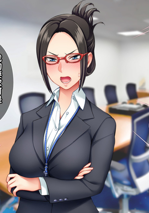 Ore wa Tanetsuke Koumuin! Seifu Tokumei no Haramase Daisakusen! Page #161