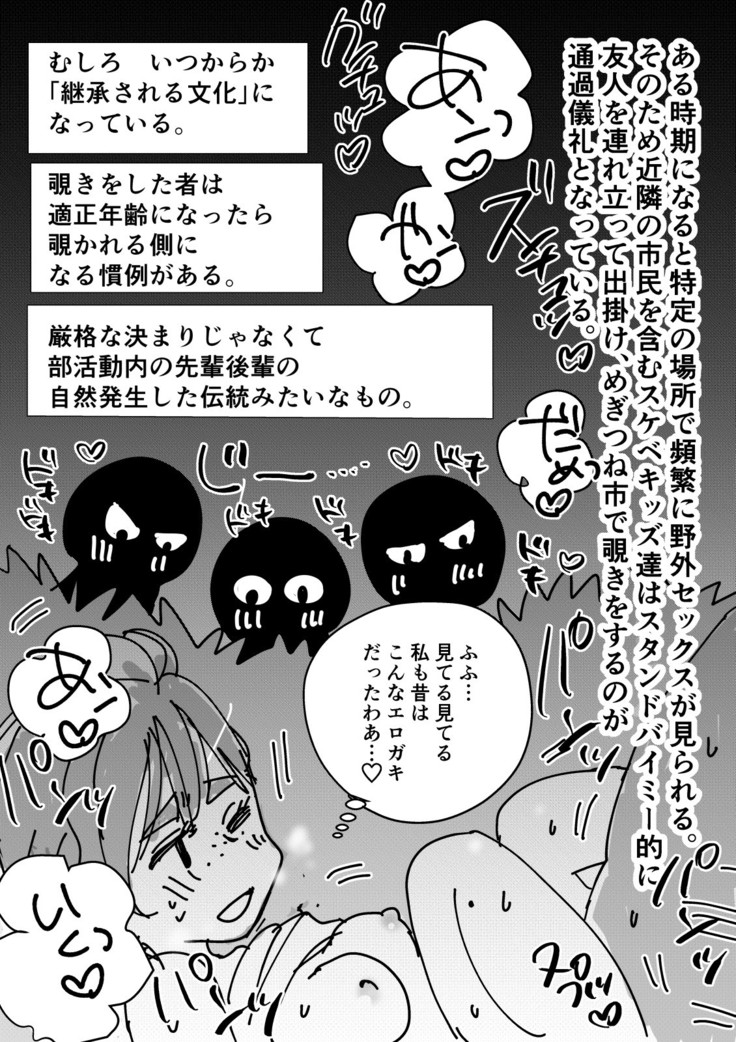 Wakadzuma-san wa yokkyū fuman! Akogareno shisho no wakadzuma-san ga gakusei baito no boku no fudeoroshi o shite kuremashita.