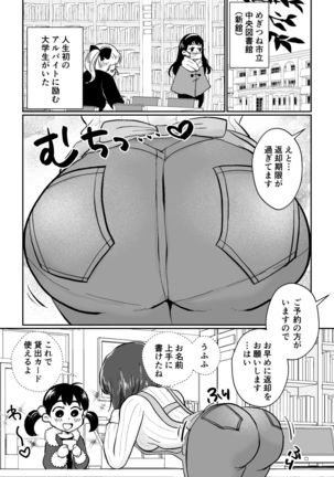 Image 9700491