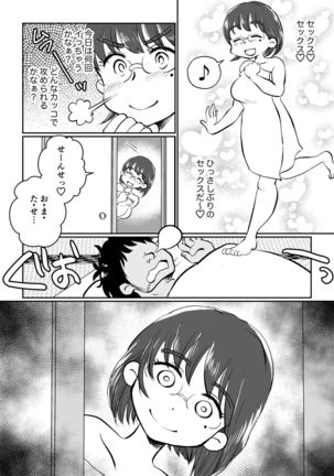 Image 9700498