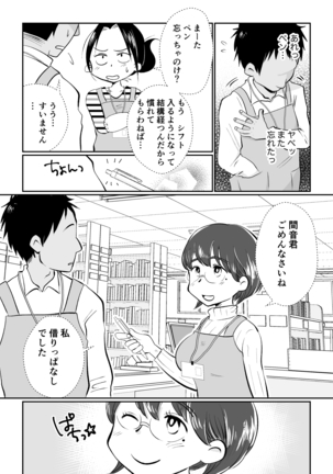Image 9700493
