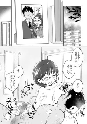 Image 9700495