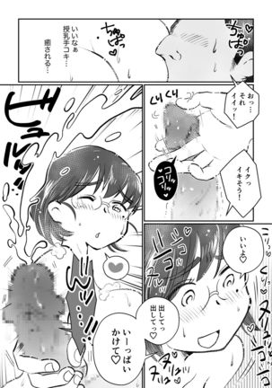Image 9700496