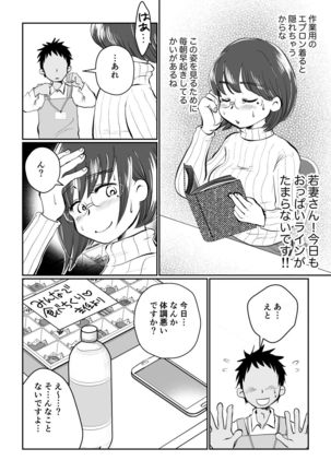 Image 9700500