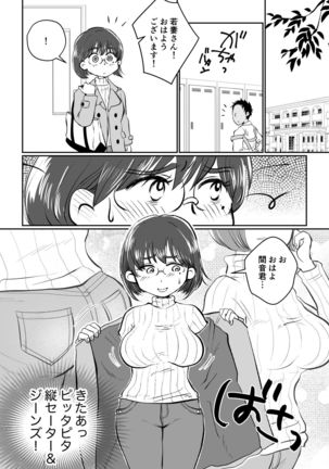 Image 9700499