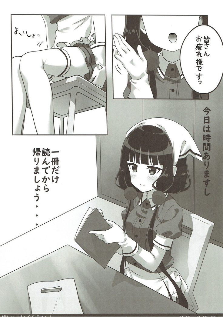 Ureshii desu ka? Tenchou-san!