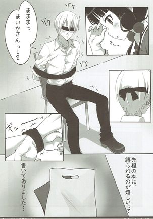 Ureshii desu ka? Tenchou-san! Page #9