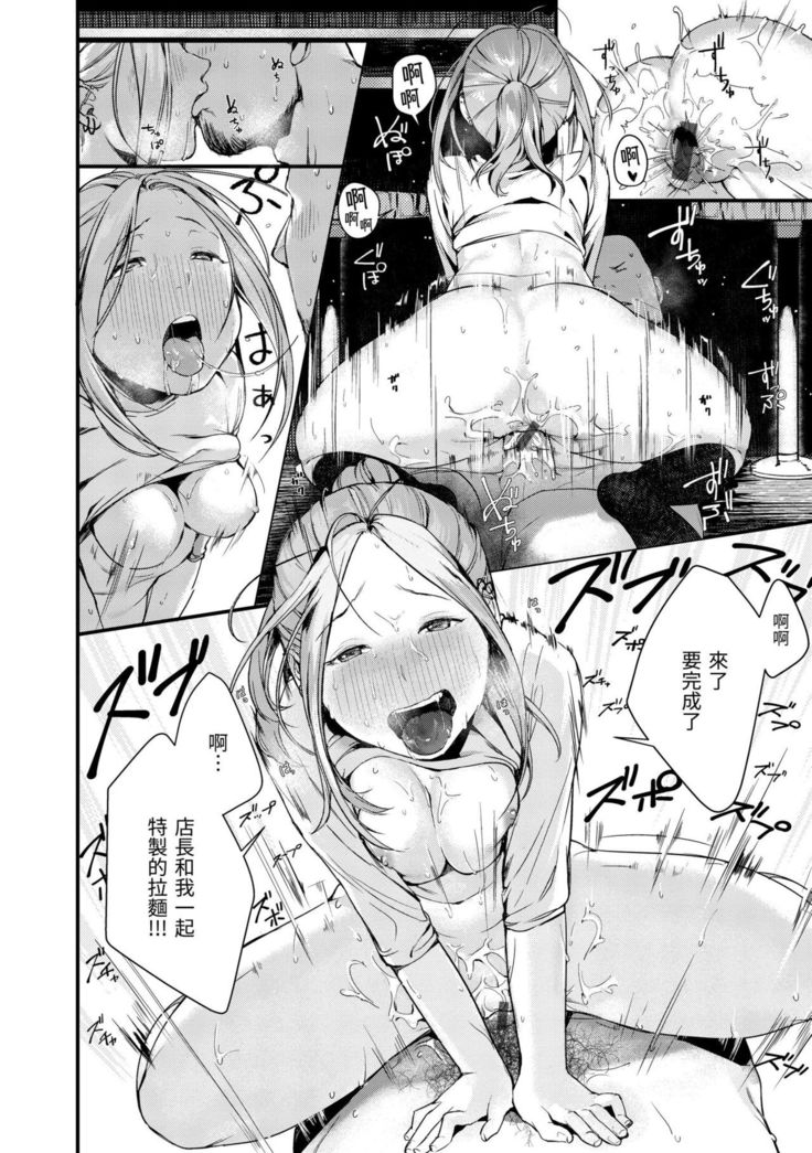 Haru to Ao | 春與青