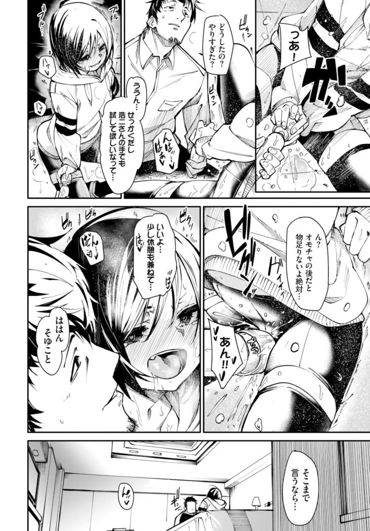 COMIC BAVEL 2022-02
