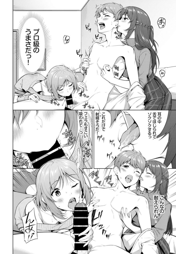 COMIC BAVEL 2022-02