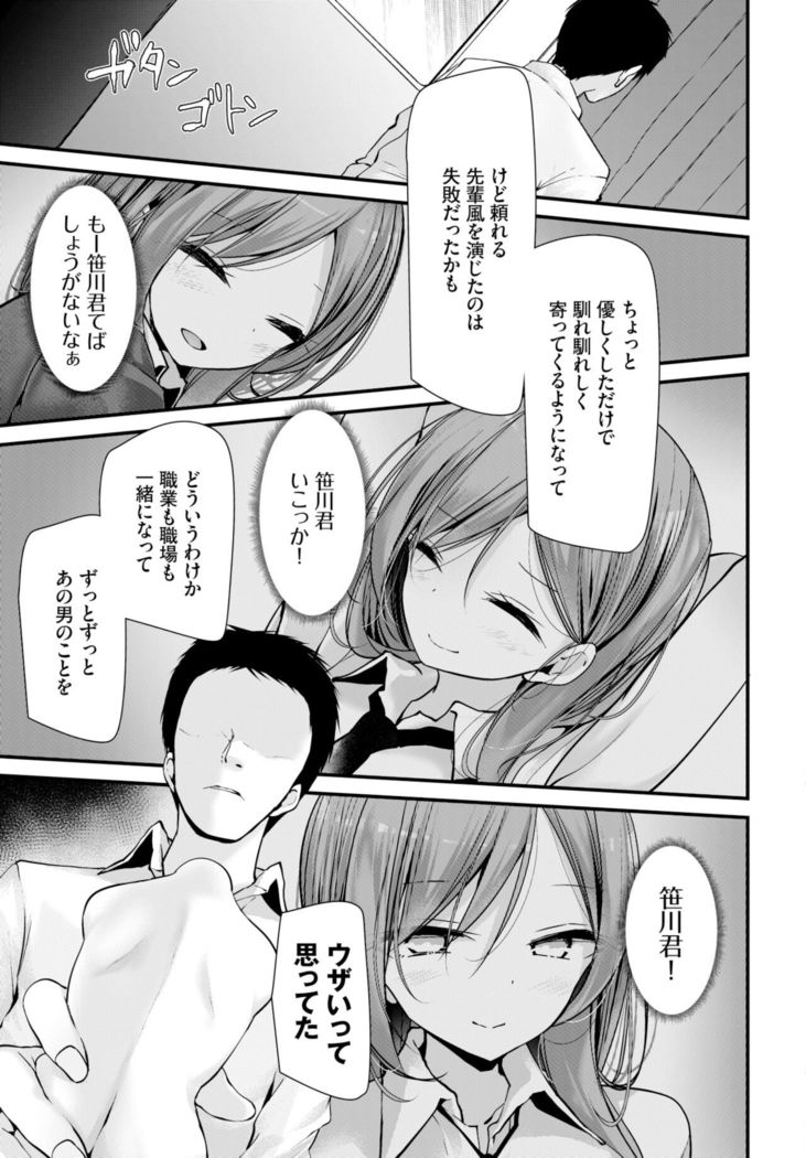 COMIC BAVEL 2022-02