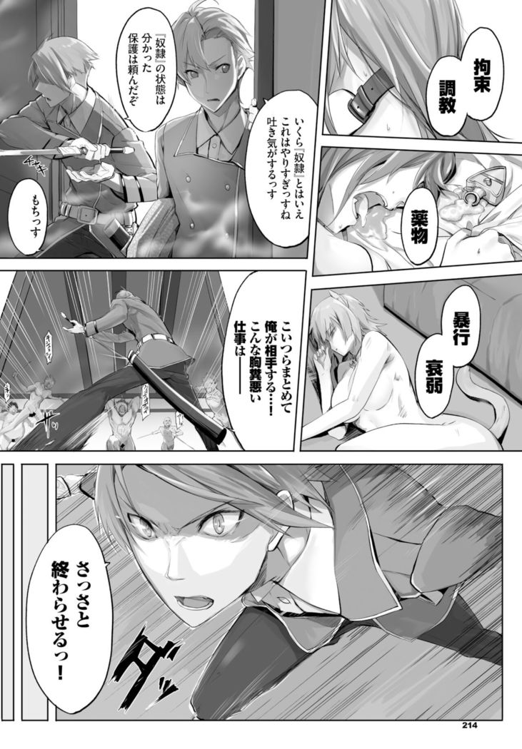 COMIC BAVEL 2022-02