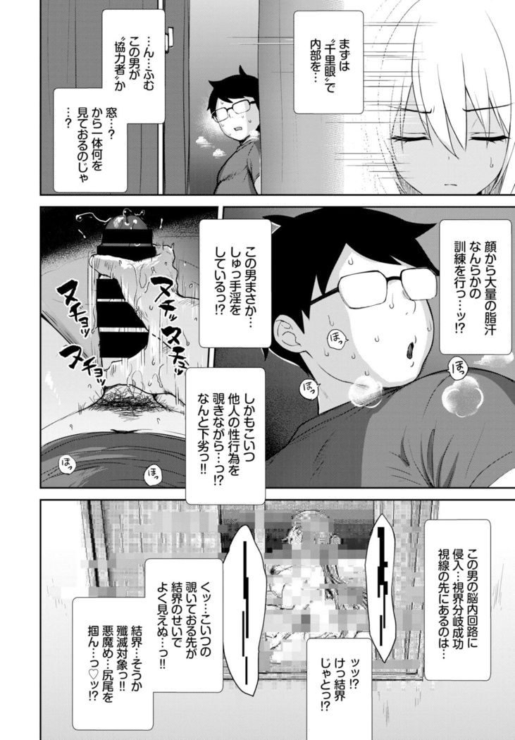 COMIC BAVEL 2022-02