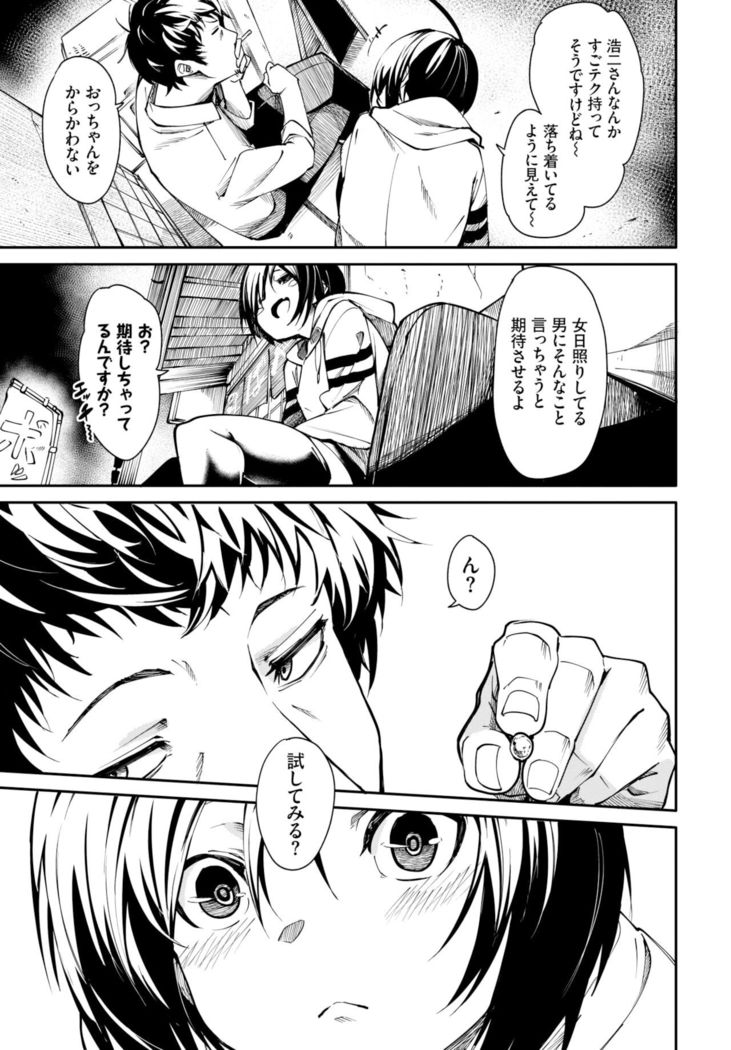 COMIC BAVEL 2022-02