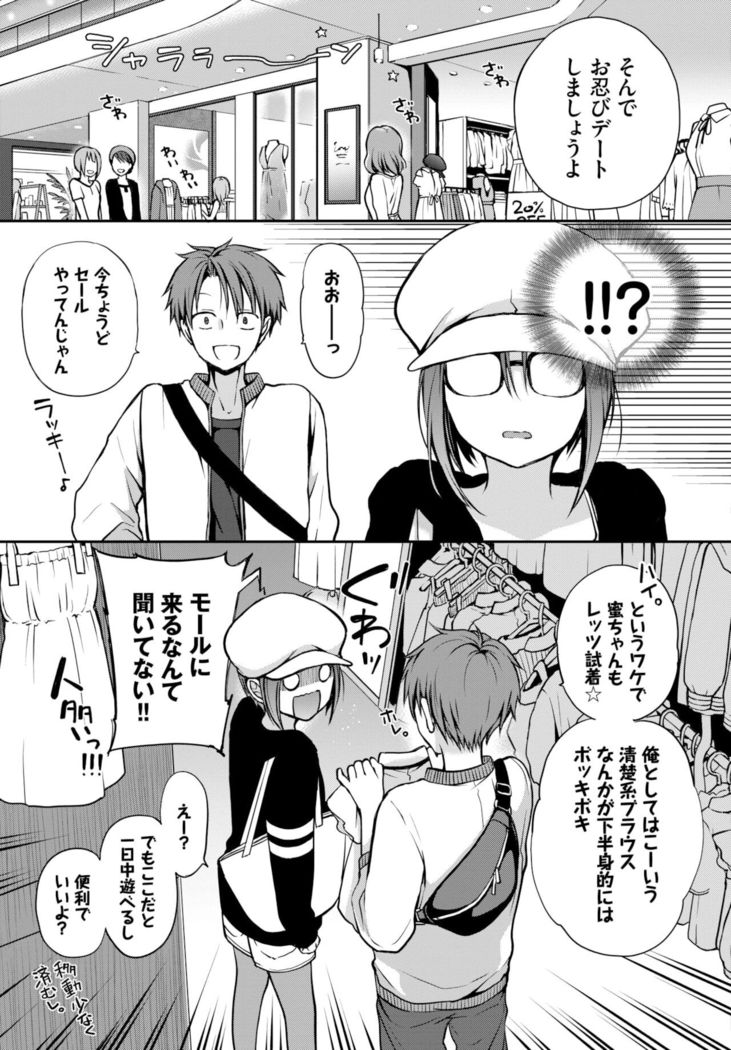 COMIC BAVEL 2022-02