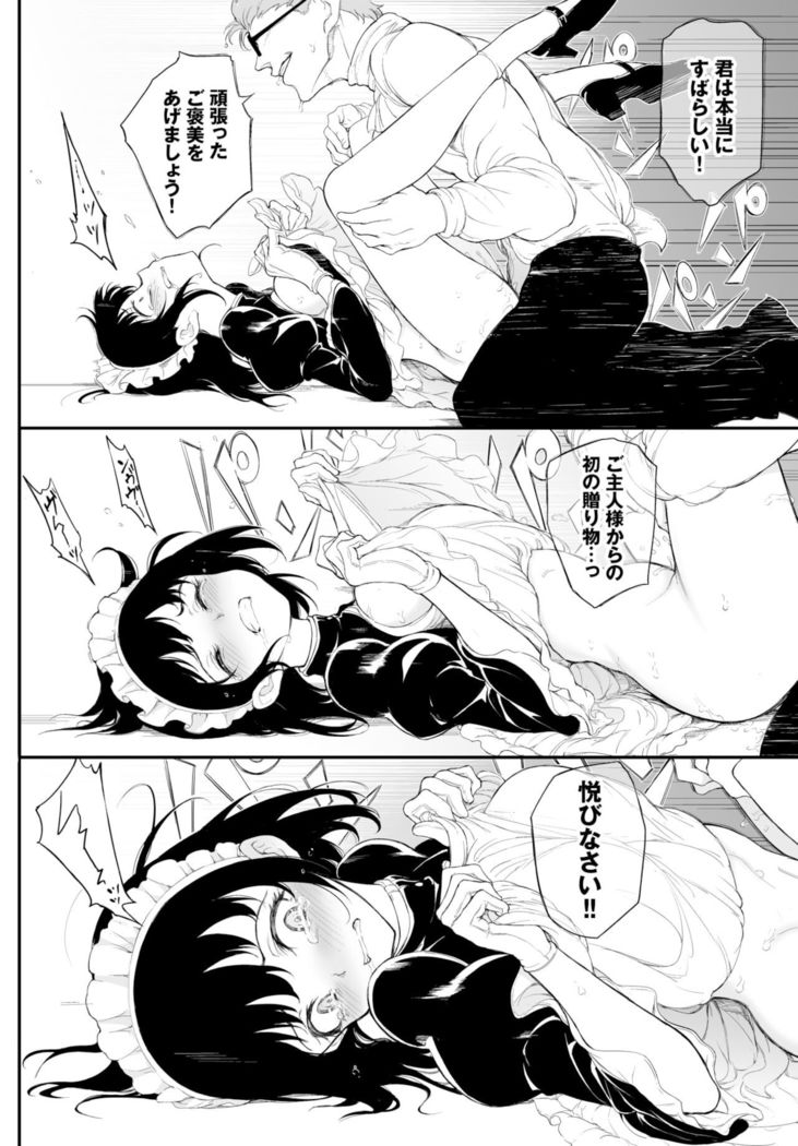 COMIC BAVEL 2022-02