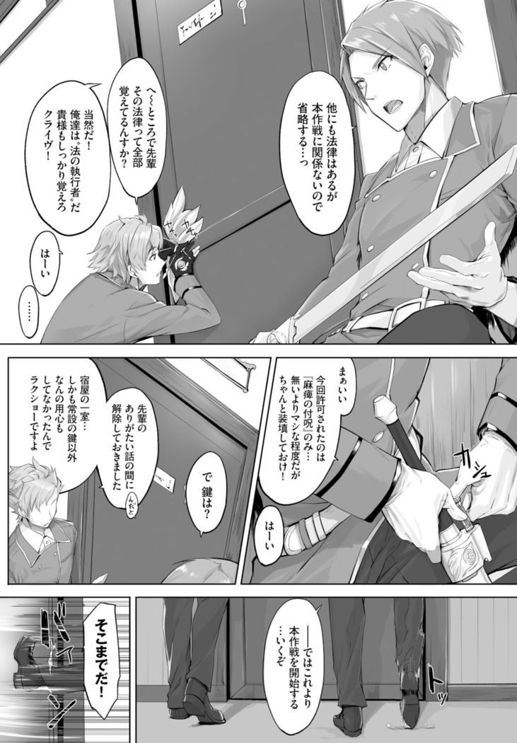 COMIC BAVEL 2022-02