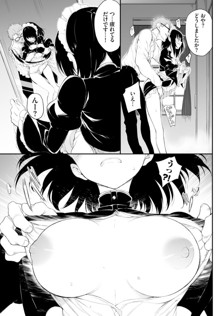 COMIC BAVEL 2022-02