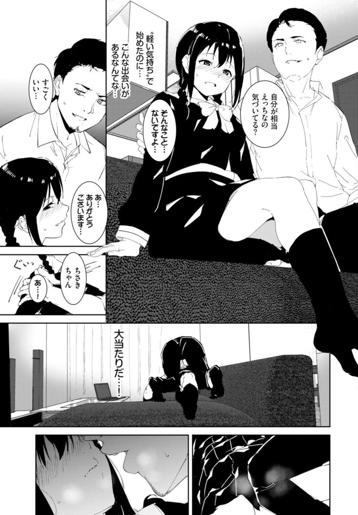 COMIC BAVEL 2022-02