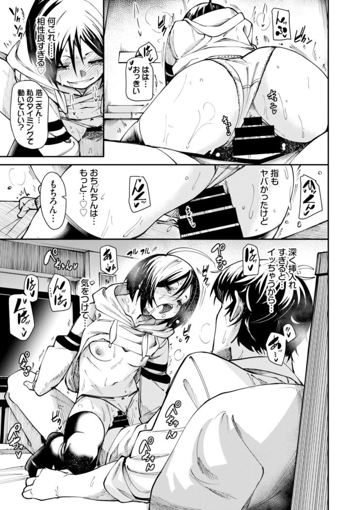 COMIC BAVEL 2022-02