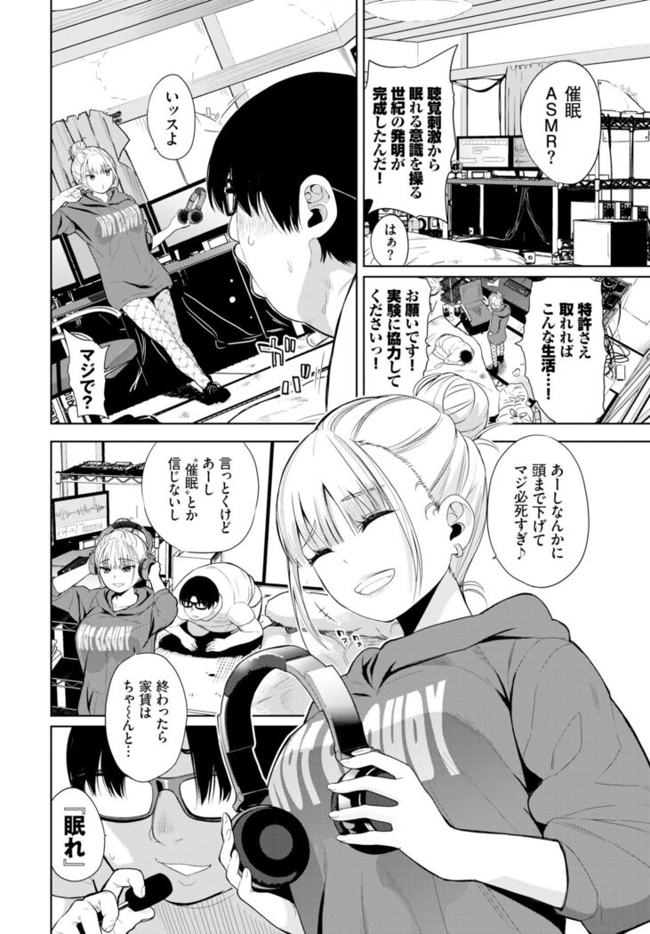 COMIC BAVEL 2022-02