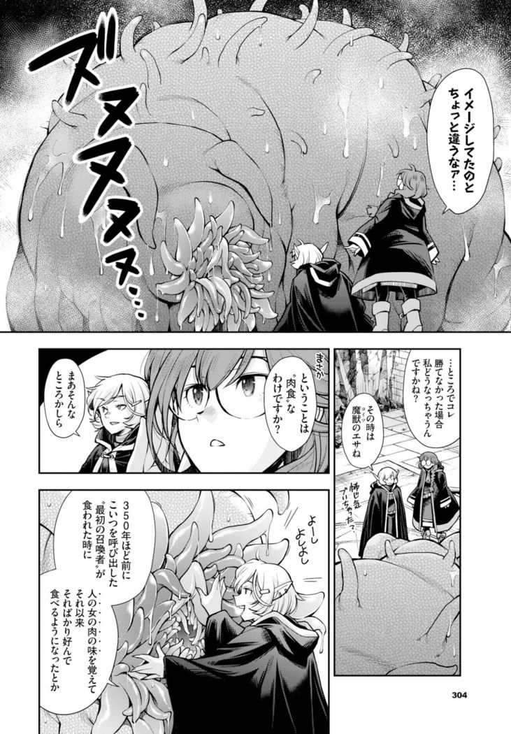 COMIC BAVEL 2022-02
