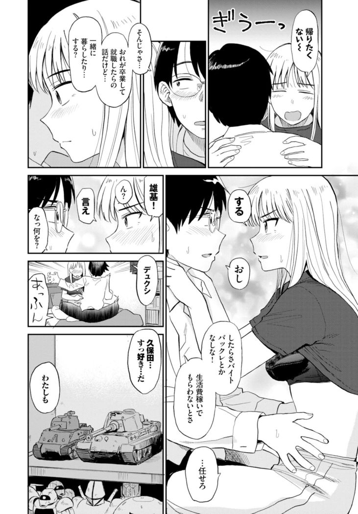 COMIC BAVEL 2022-02