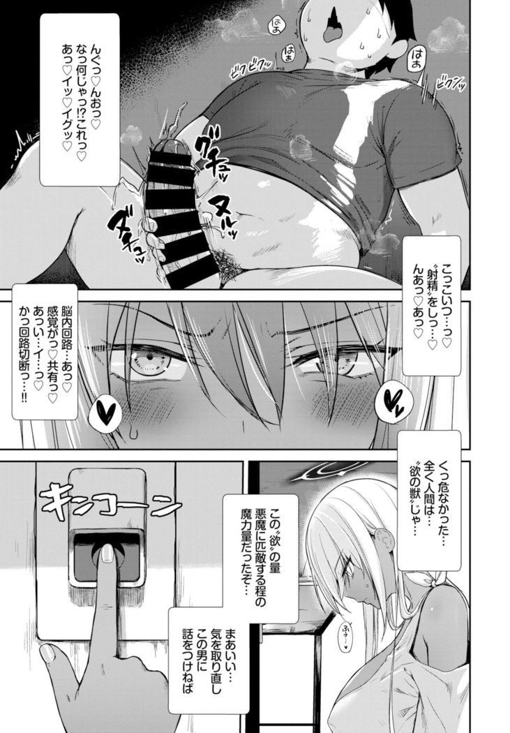 COMIC BAVEL 2022-02