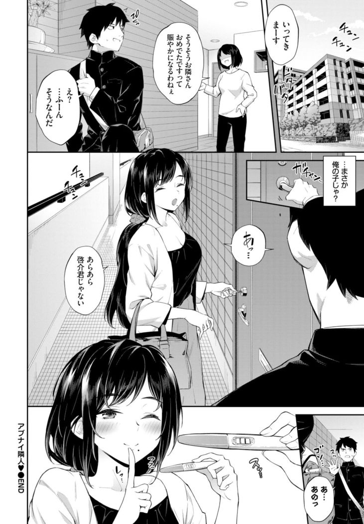 COMIC BAVEL 2022-02