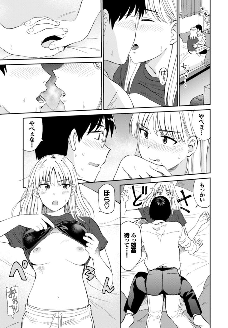 COMIC BAVEL 2022-02