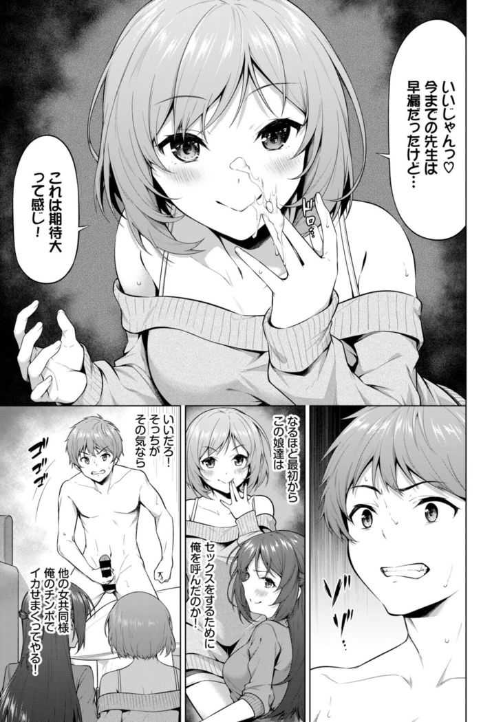 COMIC BAVEL 2022-02