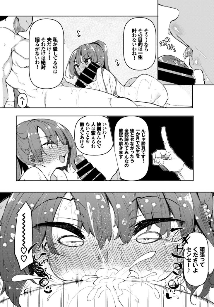 COMIC BAVEL 2022-02