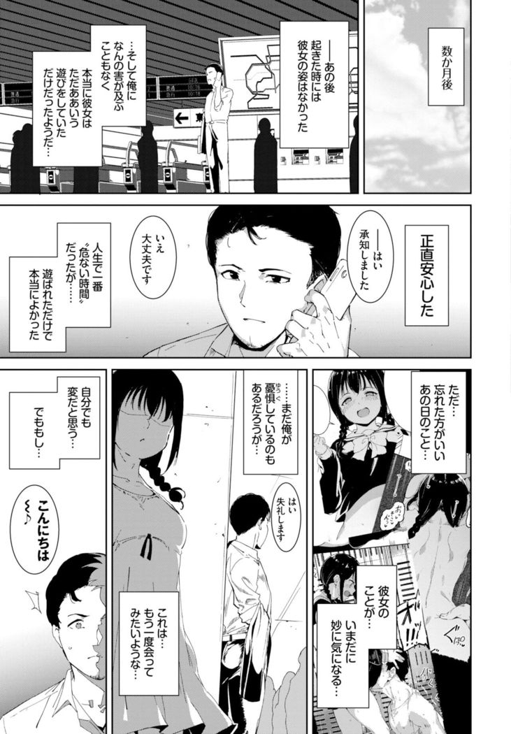 COMIC BAVEL 2022-02