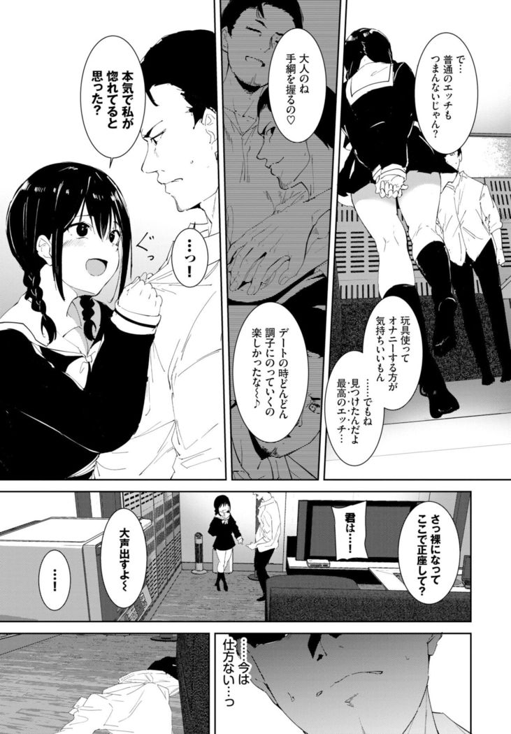 COMIC BAVEL 2022-02