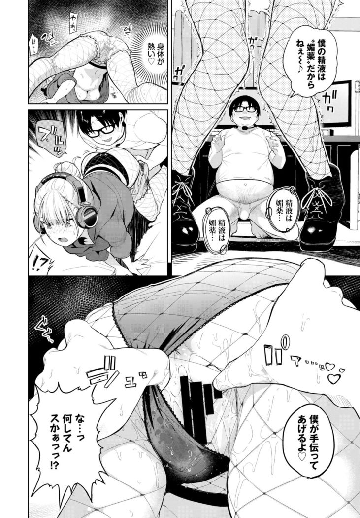 COMIC BAVEL 2022-02