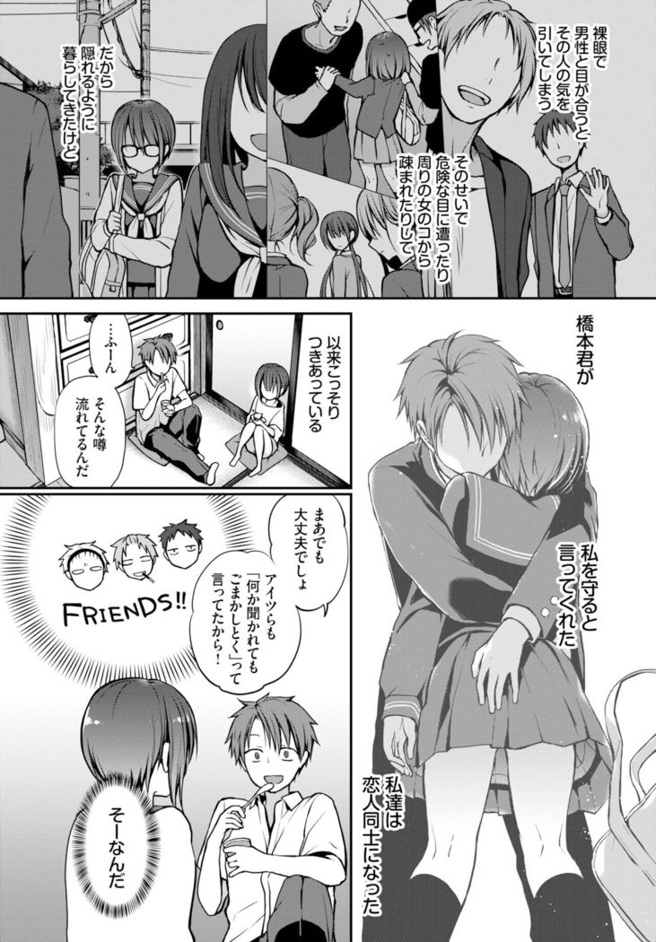 COMIC BAVEL 2022-02