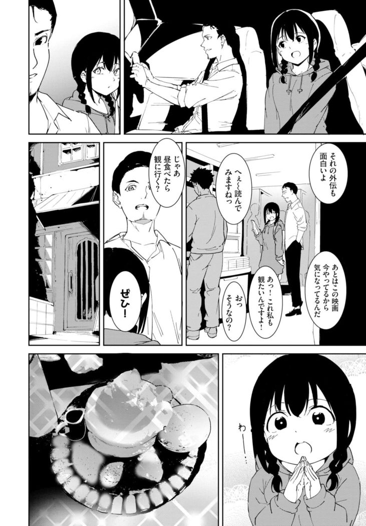 COMIC BAVEL 2022-02