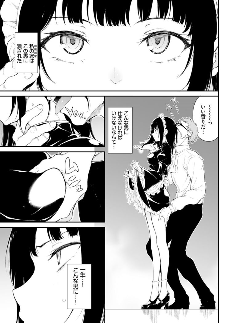 COMIC BAVEL 2022-02