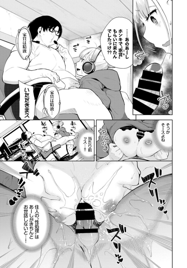 COMIC BAVEL 2022-02